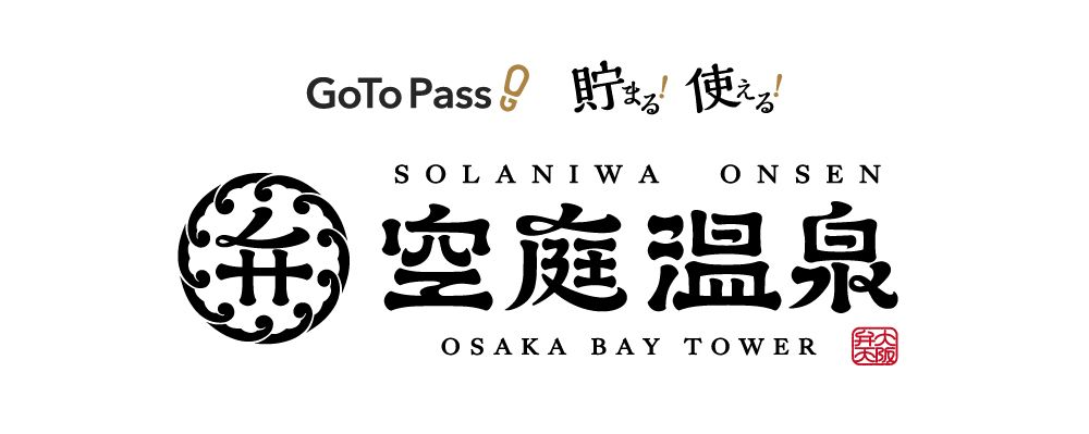 GTP_Solaniwa_MV.jpg