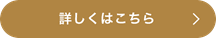 kuwashikuhakotira.png